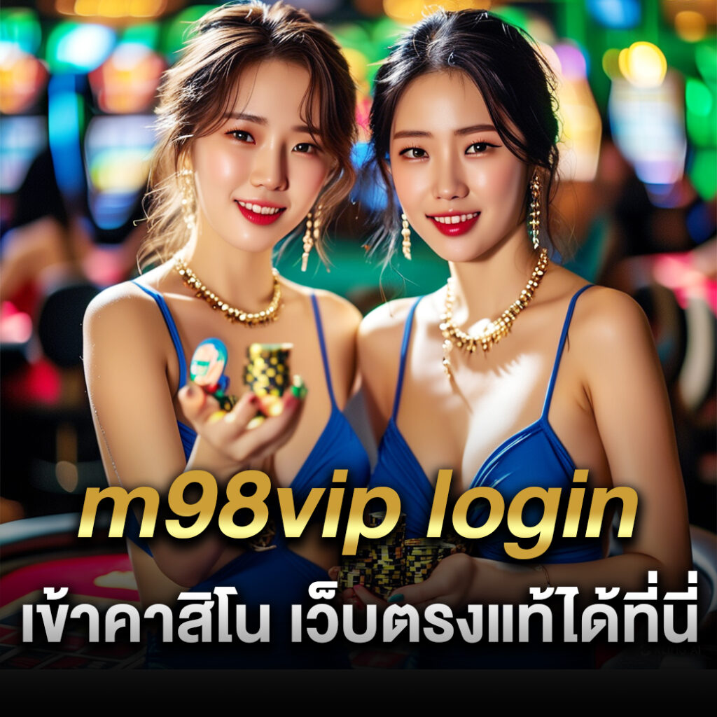 m98vip login